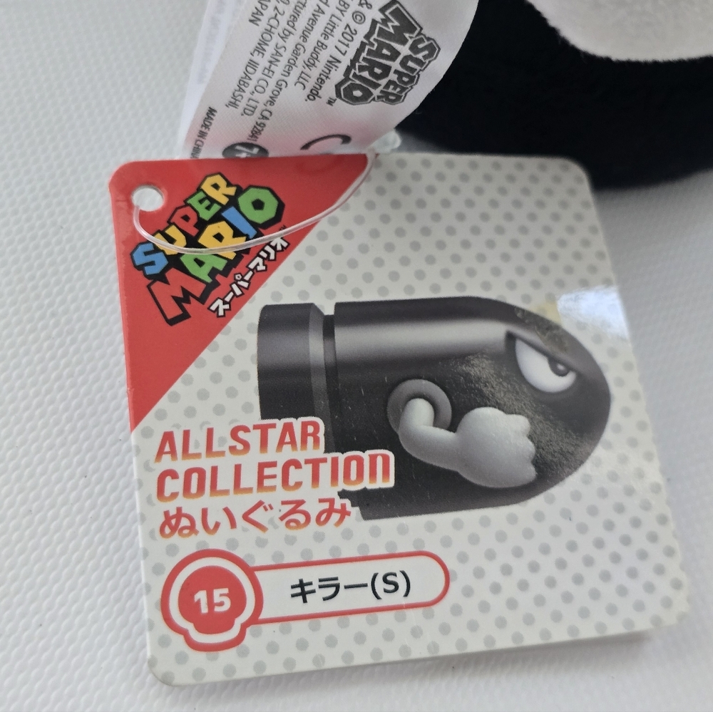 Super Mario Bullet Bill Plush All-Star Collection Little Buddy Nintendo Black Ca - Picture 3 of 5